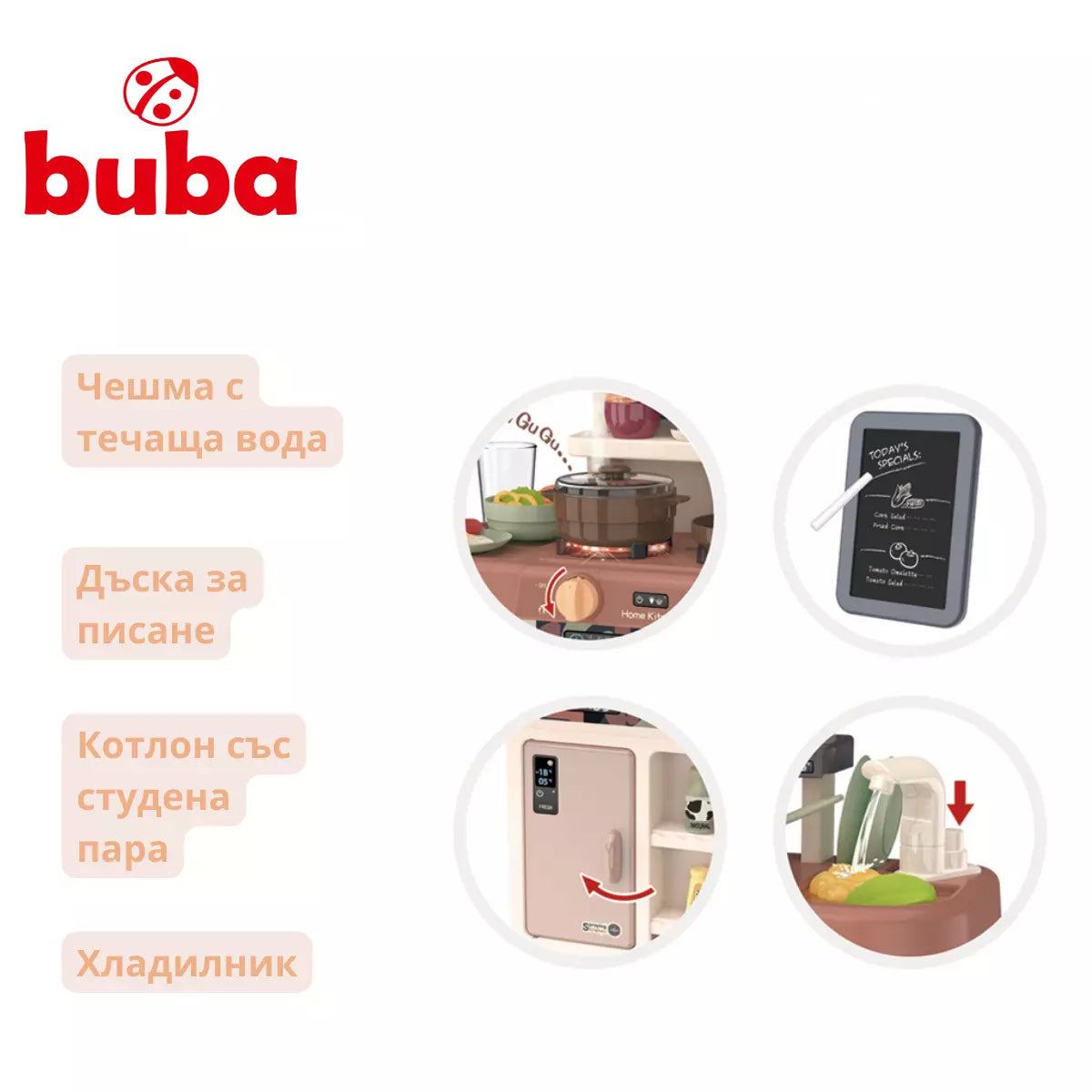 Детска кухня Buba 889-187