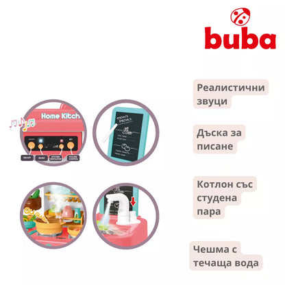 Детска кухня Buba 889-164