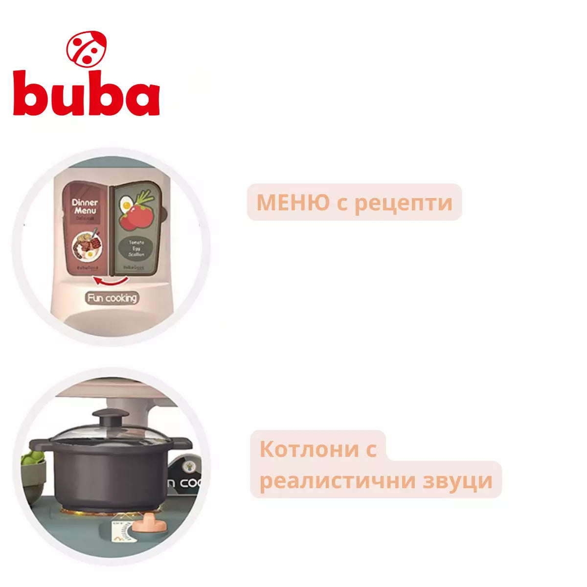 Детска кухня Buba toys 889-195