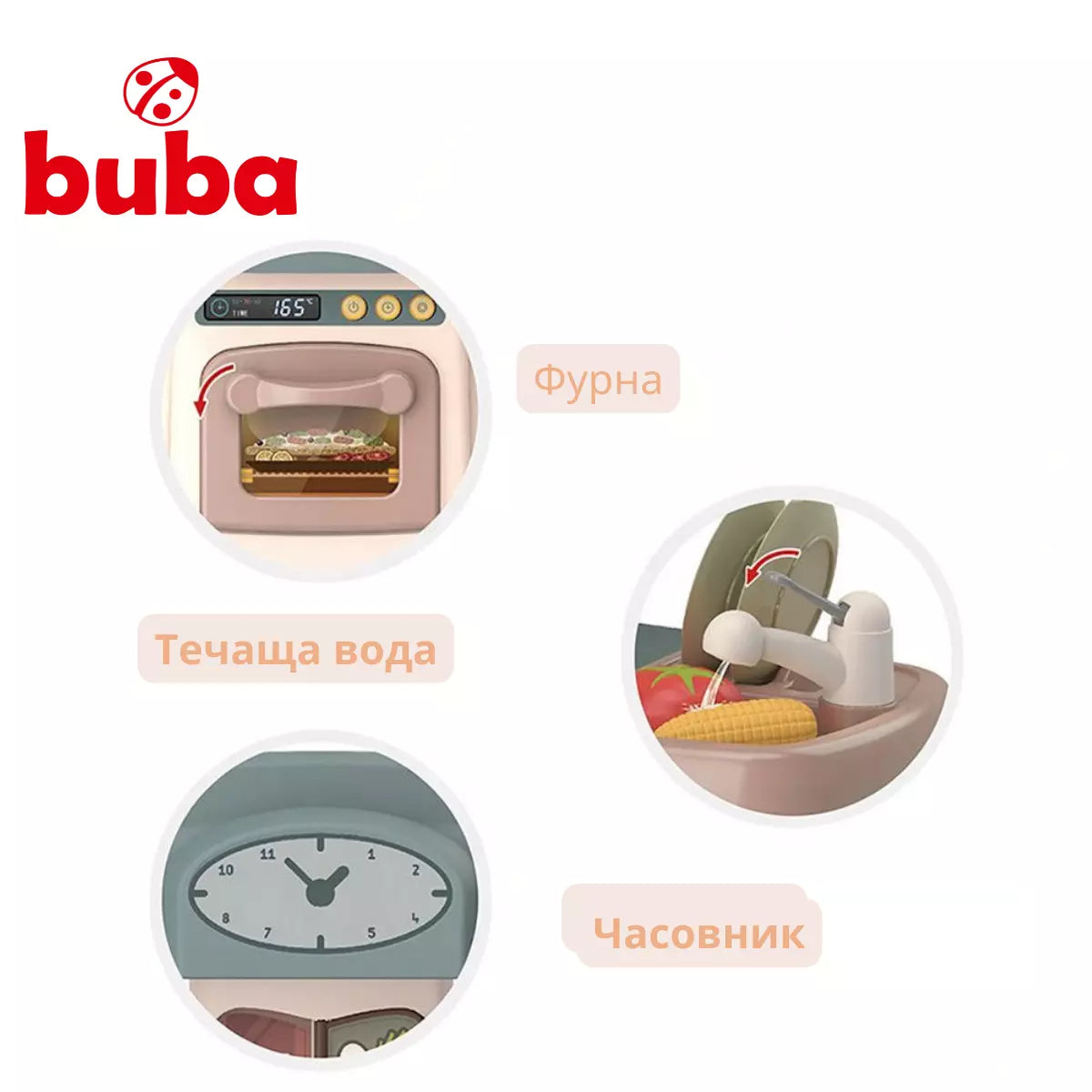 Детска кухня Buba toys 889-195