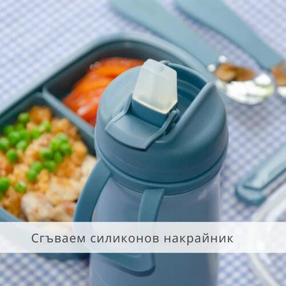 4441 Nuvita термос със сламка 500 ml Powder Blue